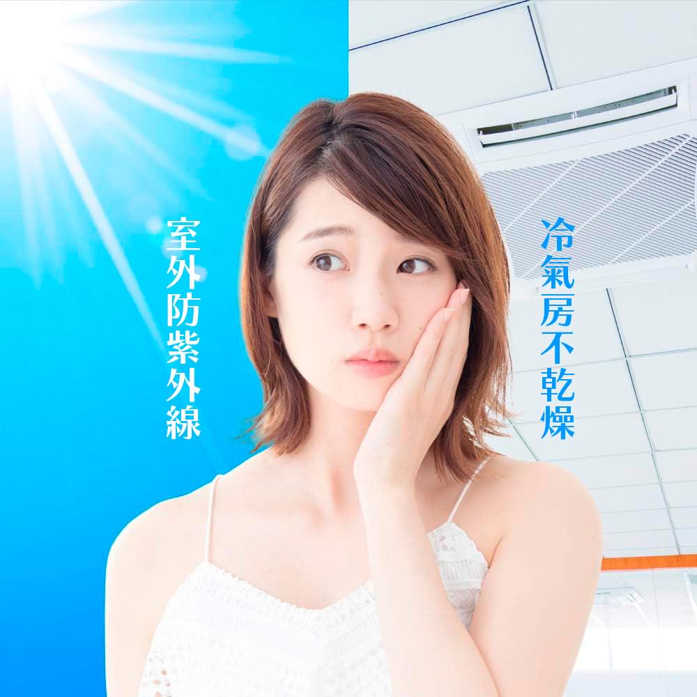 妮維雅 NIVEA 防曬水感凝膠，室外防紫外線，室內冷氣房不乾燥