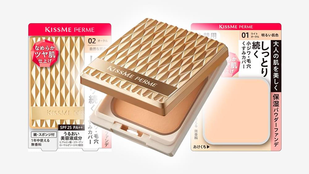 帶來水潤光澤肌膚的粉餅 KissMe Ferme 金燦保濕粉餅
