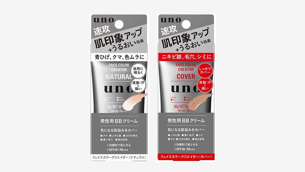 uno 男士臉部潤色遮瑕霜，可防曬遮瑕，是男生必買的第一款 BB 霜