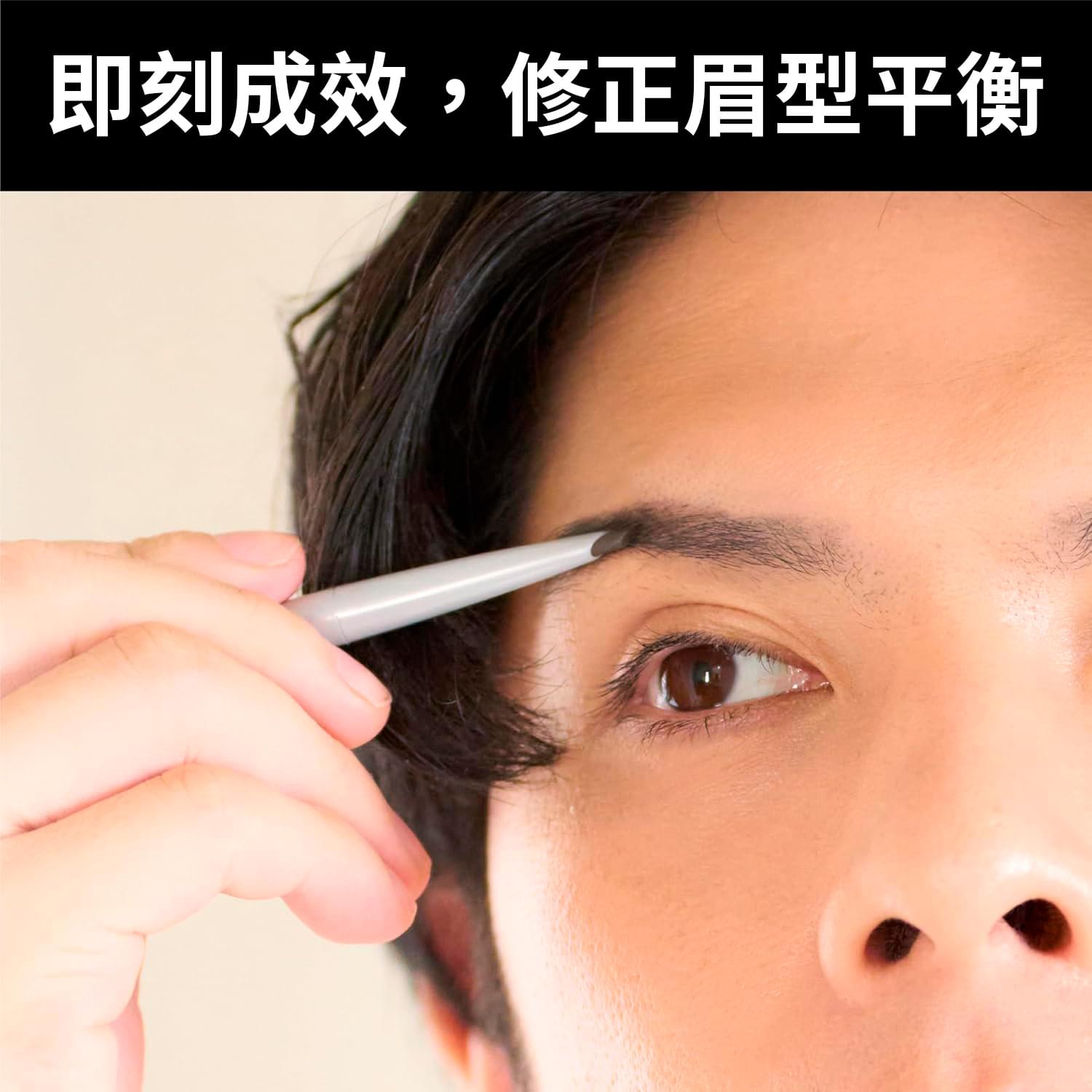 uno 男士速攻眉筆 修正眉形平衡